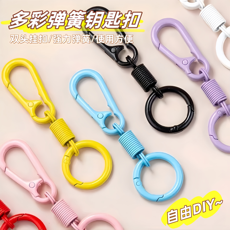 Colorful Spring Keychain Creative Double-Ended Opening Backpack Hook Accessories Backpack Buckle Car Key Ring