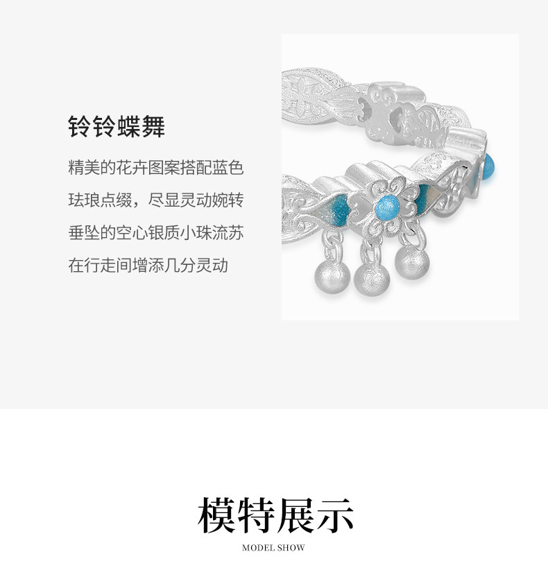 银饰手镯 中国黄金珐琅蓝楹花手镯银手镯银镯子足银999手镯送女友七夕礼物 China Gold