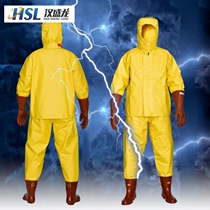 Hanshenglong HSLHANSHENGLONG12KV full set of electrical insulating protective clothing yellow one size fits all delivery period 1-7