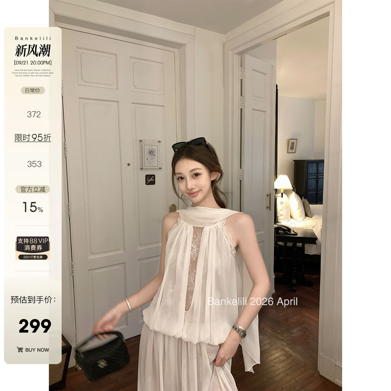 Chestnut Cocoa Bankelili'Parisian Love' Pure Desire Gentle Ladylike Lace Ribbon Waist-Cinching Dress Chestnut Cocoa Bankelili'Parisian Love' Pure Desire Gentle Ladylike Lace Ribbon Waist-Cinching Dress