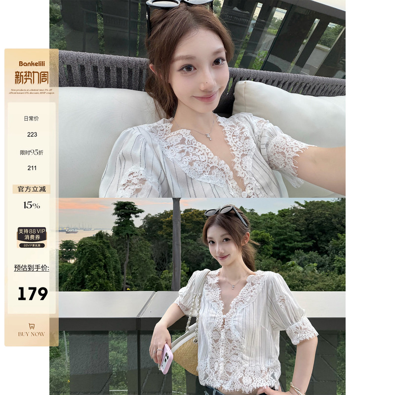 Chestnut Cocoa Bankelili'Beauty God Arrives' Heavy Lace Patchwork Linen V-Neck Sweet Age-Reducing Shirt for Women Chestnut Cocoa Bankelili'Beauty God Arrives' Heavy Lace Patchwork Linen V-Neck Sweet Age-Reducing Shirt for Women
