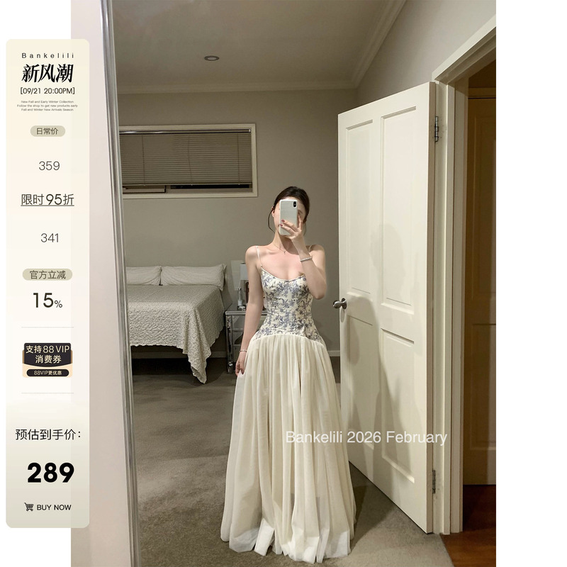 Chestnut Cocoa Bankelili' Vintage Show' Jennie's Same Style Lyocell Waist-Slimming Shaping Dress for Women