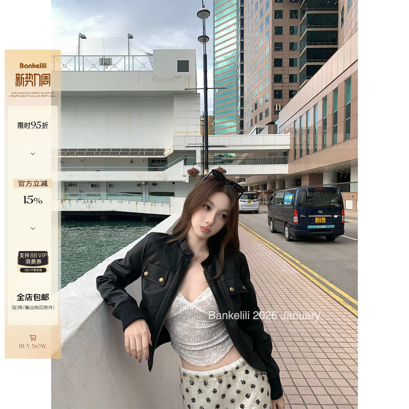Chestnut Cocoa'Paris Past' American Retro Stand-Up Collar Biker Leather Jacket Stylish Jacket Coat Chestnut Cocoa'Paris Past' American Retro Stand-Up Collar Biker Leather Jacket Stylish Jacket Coat