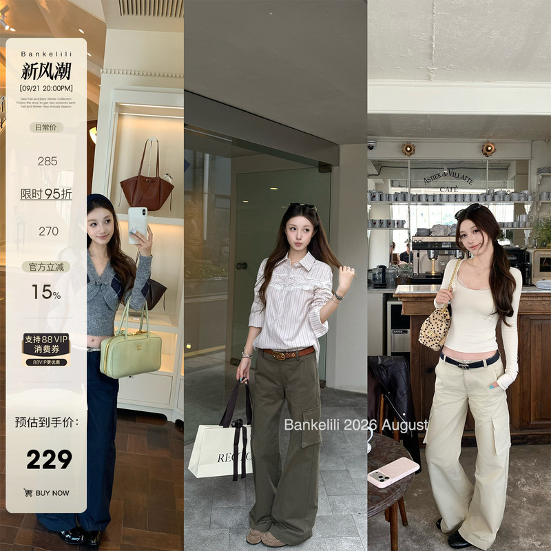 Chestnut Cocoa Bankelili'Leg Slimming Modeling Pants' 100% Cotton American Design Drawstring Pocket Cargo Pants for Women