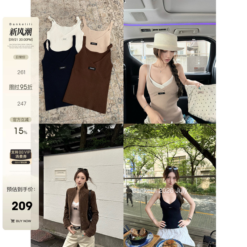 Chestnut Cocoa Bankelili' Talent Innerwear' Korean-Style Girly 100% Cotton V-Neck Slim-Fit Versatile Camisole for Women
