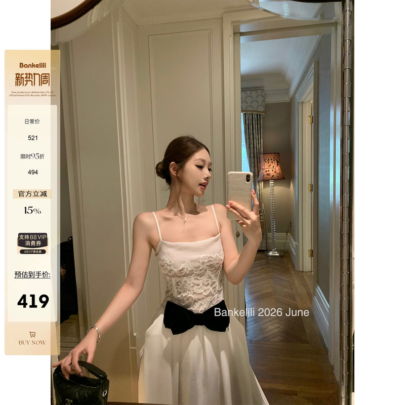 Chestnut Cocoa Bankelili'Rose Show'Rose' Same Style Lace Bow Waist-Cinching Dress Gown