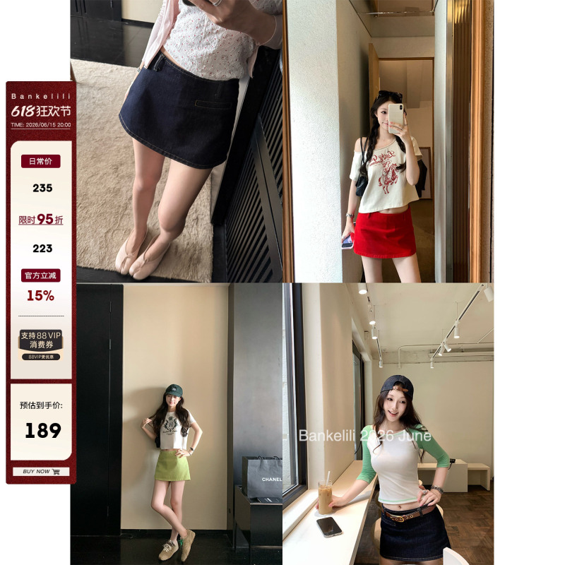 Chestnut Cocoa Bankelili' Seoul Street' Multi-Color Low-Waist Skirt Pants Design Versatile Denim Short Skirt for Women Summer