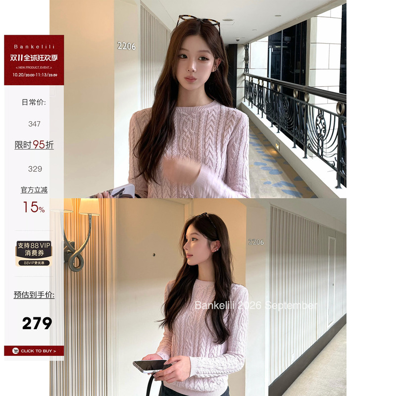 Chestnut Cocoa Bankelili'English and French Old Money' 66% Cotton 19% Linen Round Neck Cable Knit Long-Sleeve Sweater for Women