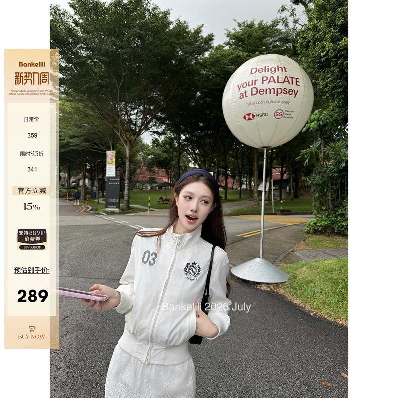 Chestnut Cocoa Bankelili'English Jazz' American Street Style Letter White Sunscreen Casual Jacket for Women Chestnut Cocoa Bankelili'English Jazz' American Street Style Letter White Sunscreen Casual Jacket for Women