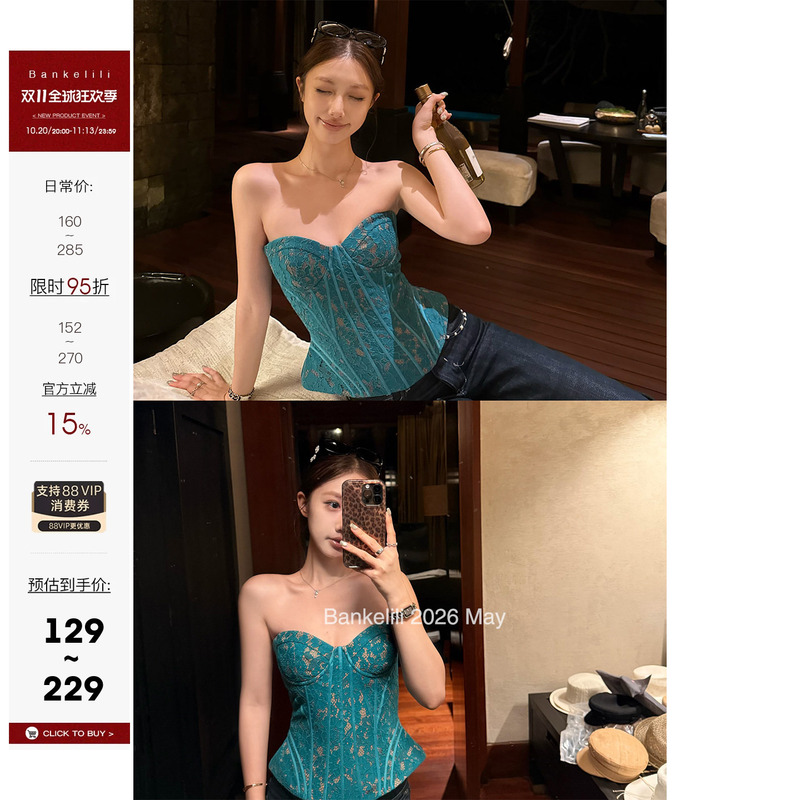 Chestnut Cocoa Bankelili'The Goddess of Lace' Luxurious Lace Jacquard Fishbone Bra/Lace Shawl for Women Chestnut Cocoa Bankelili'The Goddess of Lace' Luxurious Lace Jacquard Fishbone Bra/Lace Shawl for Women