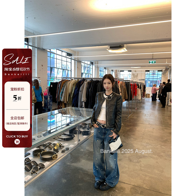 Chestnut Cocoa Bankelili 8.25/20 O'Clock'Daisy Kaleidoscope' Floral Embroidered Wide-Leg Loose Jeans Chestnut Cocoa Bankelili 8.25/20 O'Clock'Daisy Kaleidoscope' Floral Embroidered Wide-Leg Loose Jeans