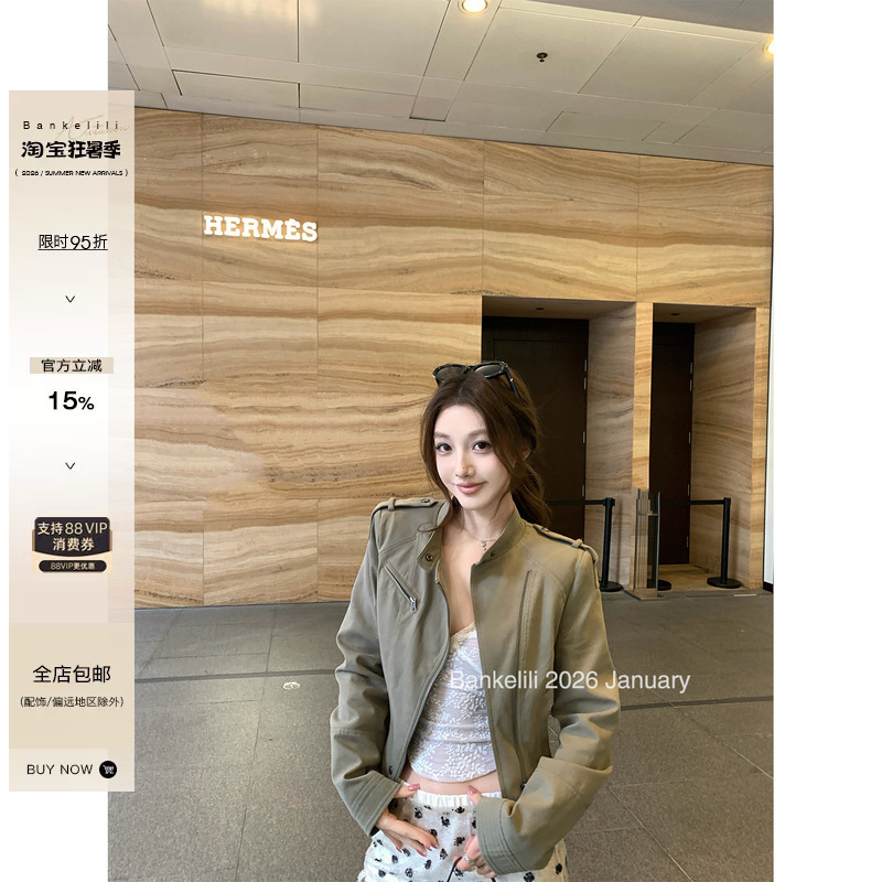 Chestnut Cocoa Bankelili' Mandelin Street' Workwear Retro Stand Collar Straight Shoulder Zipper Jacket for Women