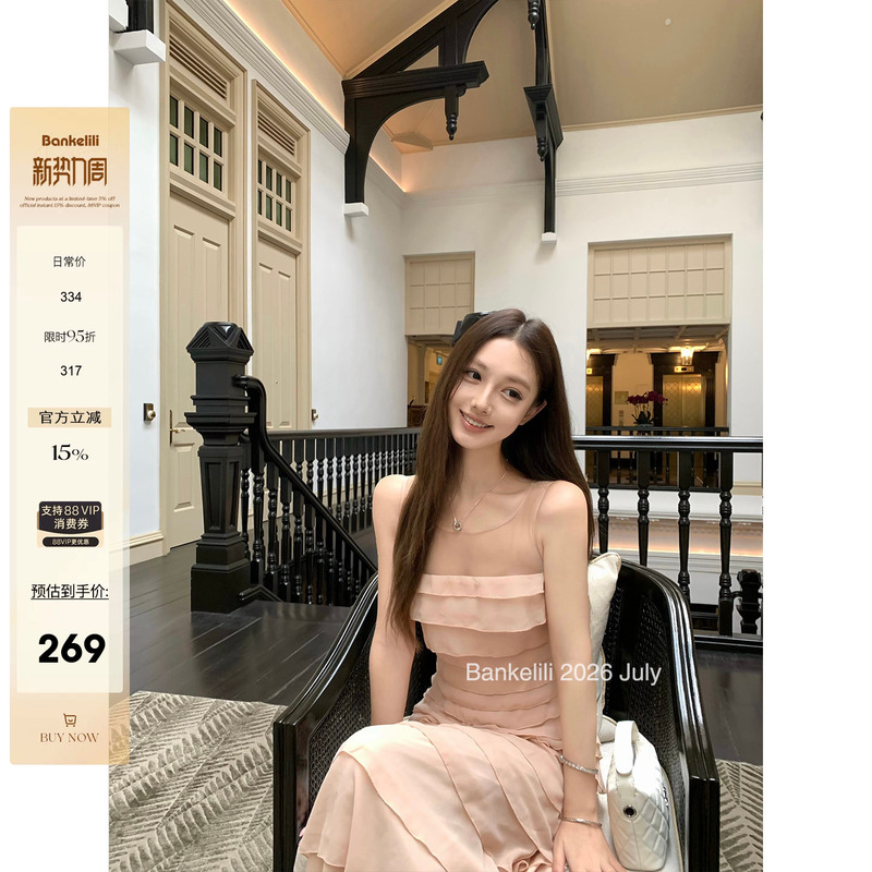 Chestnut Cocoa Bankelili'Soft Ripple' Elegant and Gentle Multi-Layered Ruffle Dress for Women