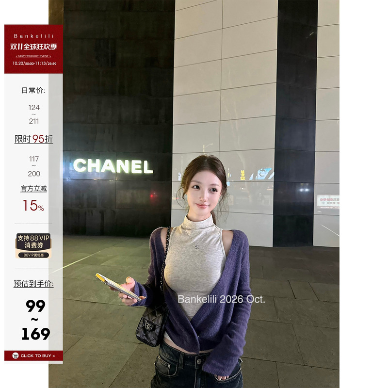 Chestnut Cocoa Bankelili'Autumn and Winter Stacking Pleats' Gentle Cross-Neck Knitwear/Half-Turtleneck Vest for Women