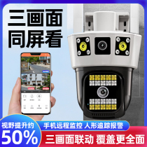 Three-screen wireless surveillance camera mobile phone remote monitor panoramic high-definition night vision outdoor