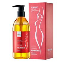 Firming and shaping massage essential oil heating massage cream massage the whole body tummy waist and abdomen legs and arms shaping cream