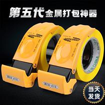 Sealer Large Transparent Tape Cutter Tape Machine Logistics Packer 5CM6CM Tape Sealing Machine Thickened