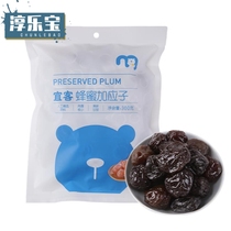 Metro Yike honey with Yingzi peach flesh peach slices apricot preserves candied plums tangerine peel hawthorn rolls and paan peel