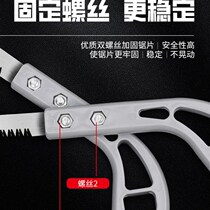 High-end Japanese-style chicken tail saw household logging hand saw woodworking special fast small saw pruning branches gardening swallow