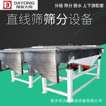 Square food sifter straight white sugar WMW stainless steel wire vibration multi-layer sieving machine as needed