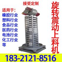 Vertical rapid elevator machine uses cooling function to lift cooling function YRD elevator uses heat dissipation for transportation