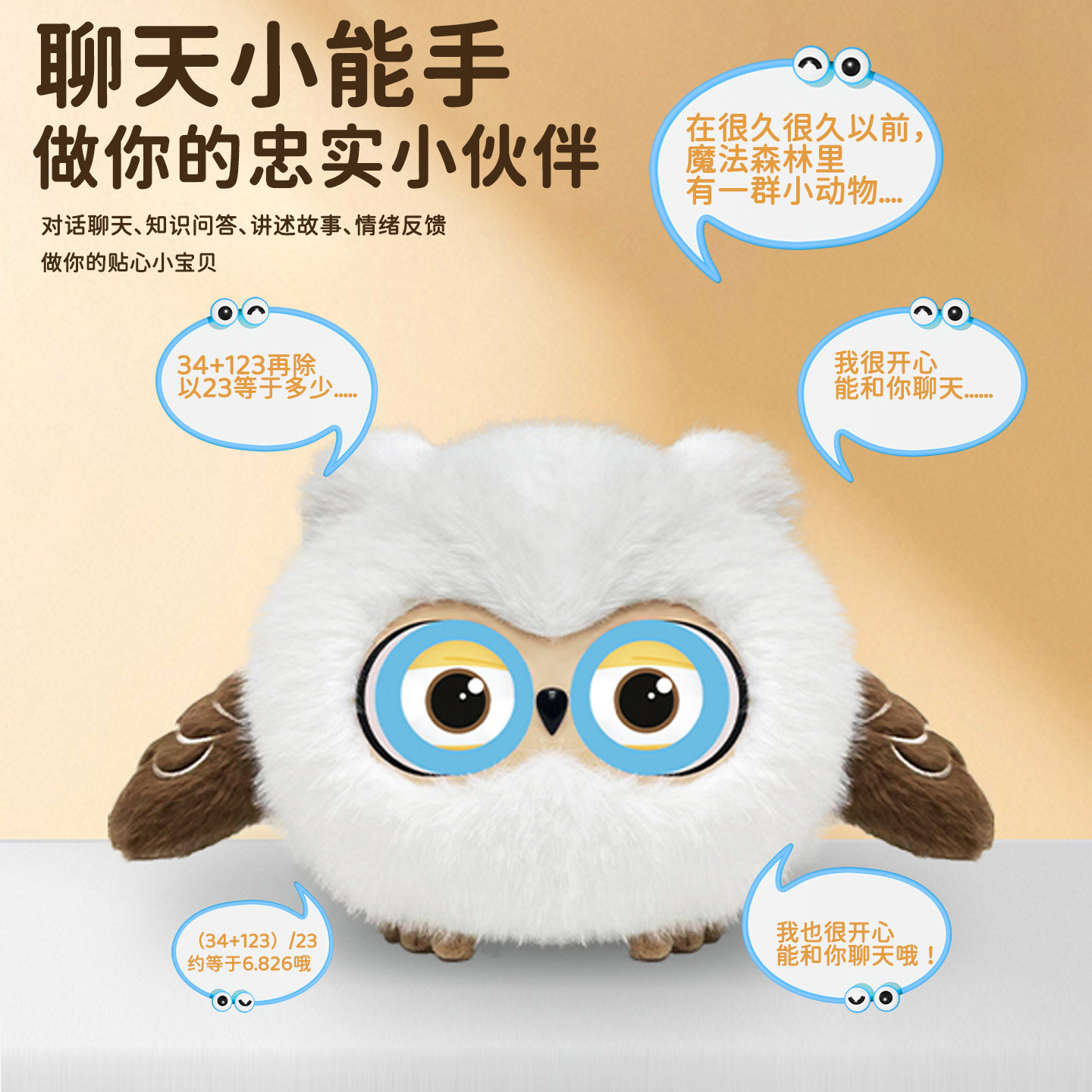 罕见！猫头鹰组屋区树洞筑巢大批摄影爱好者争拍喂食一幕- 8world, image size:1440x1440