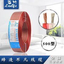 Blue Leaf Cable Speaker Cable Audio Cable Type 500 Gold and Silver Cable Type 500 Audio Cable Ceiling Speaker Cable