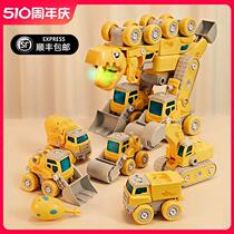 Childrens disassembly and assembly of deformed dinosaur engineering vehicle toys boys birthday gifts 3 educational puzzles 4 boys three years old 5 to 6