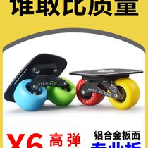 Langbo fourth-generation drift board for beginners adults and children four-wheel split skateboard professional road brushing board for transportation