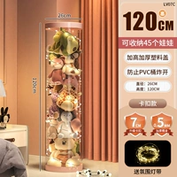 Ночник, 26×120см