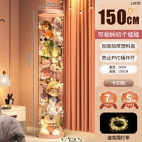 Ночник, 26×150см