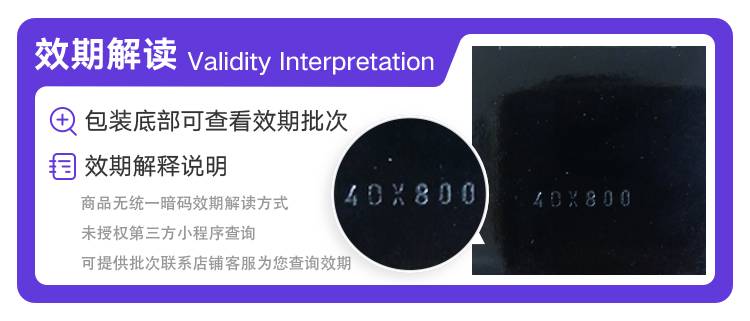 安享好物 安享D级粉底液-阿玛尼大师粉底液  