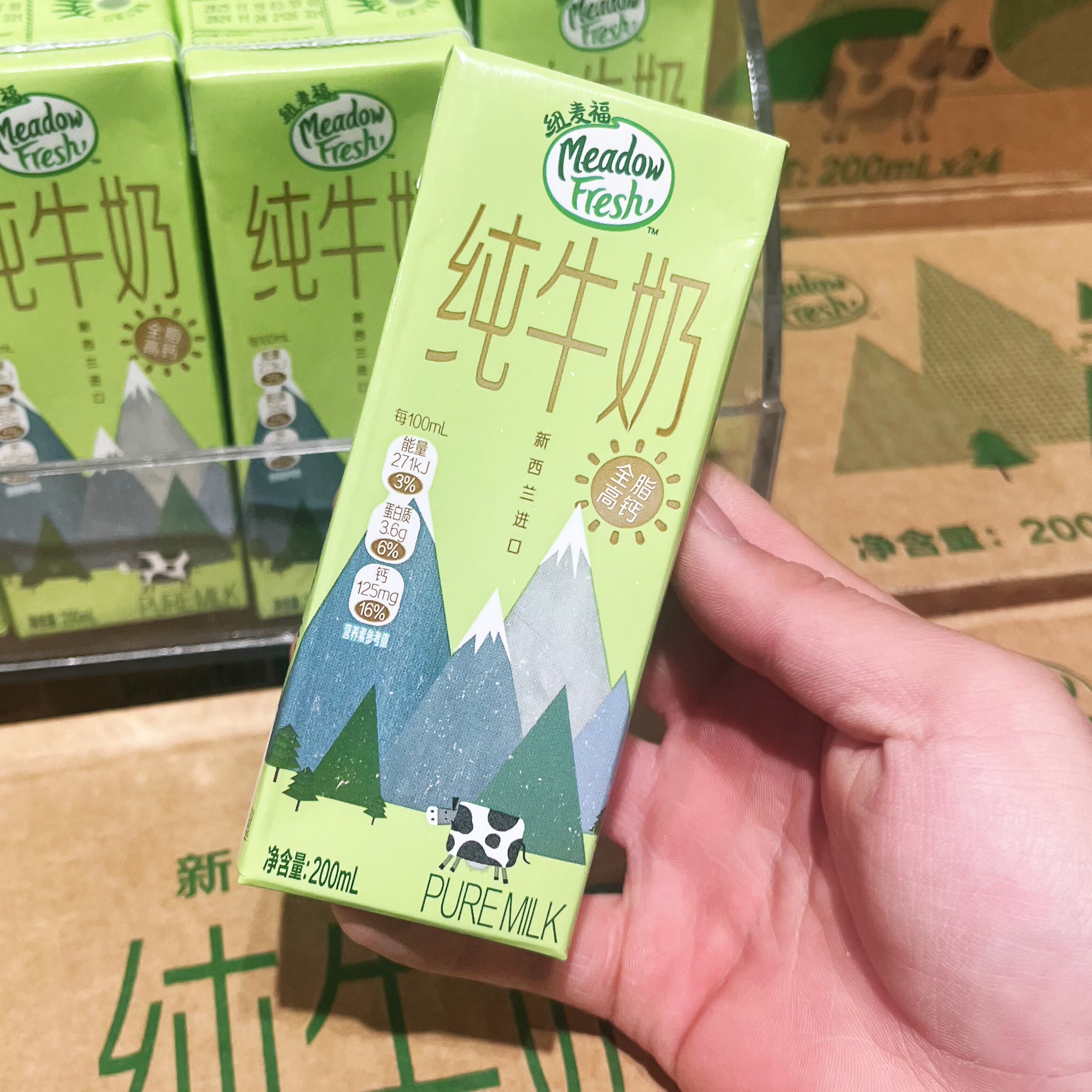 纽麦福牛奶事件大揭秘!真相来了,你绝对想不到...-生活-淘宝百科网