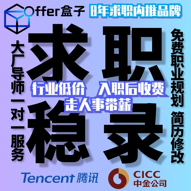 Internships at Famous Foreign Companies, Direct Recommendations for Study Abroad, Remote Online Internships, Background Enhancement, Financial Consulting, Fast Consumer Goods, Winter and Summer Internships Internships at Famous Foreign Companies, Direct Recommendations for Study Abroad, Remote Online Internships, Background Enhancement, Financial Consulting, Fast Consumer Goods, Winter and Summer Internships