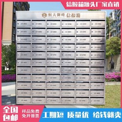 Intelligent delivery box file company stainless steel letter box mailbox wall inlaid milk box mailbox House box manufacturers