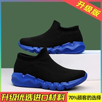 Черное и синее обновление