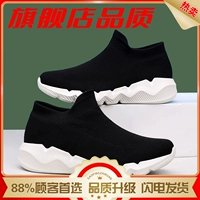 Черно -белое флагманское издание