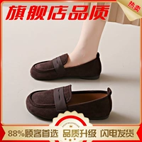 Коричневая флагманская версия