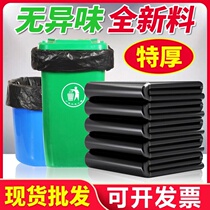 Large garbage bag large thickened extra large black hotel property oversized plastic bag disposable flat mouth commercial