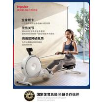 Manufacturer Impulse Langjia magnetic resistance rowing machine home fitness equipment rowing machine aerobics smart silent magnetic