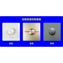 Dual-way volume switch fixed resistance speaker audio tuning 86 background music volume controller 50W