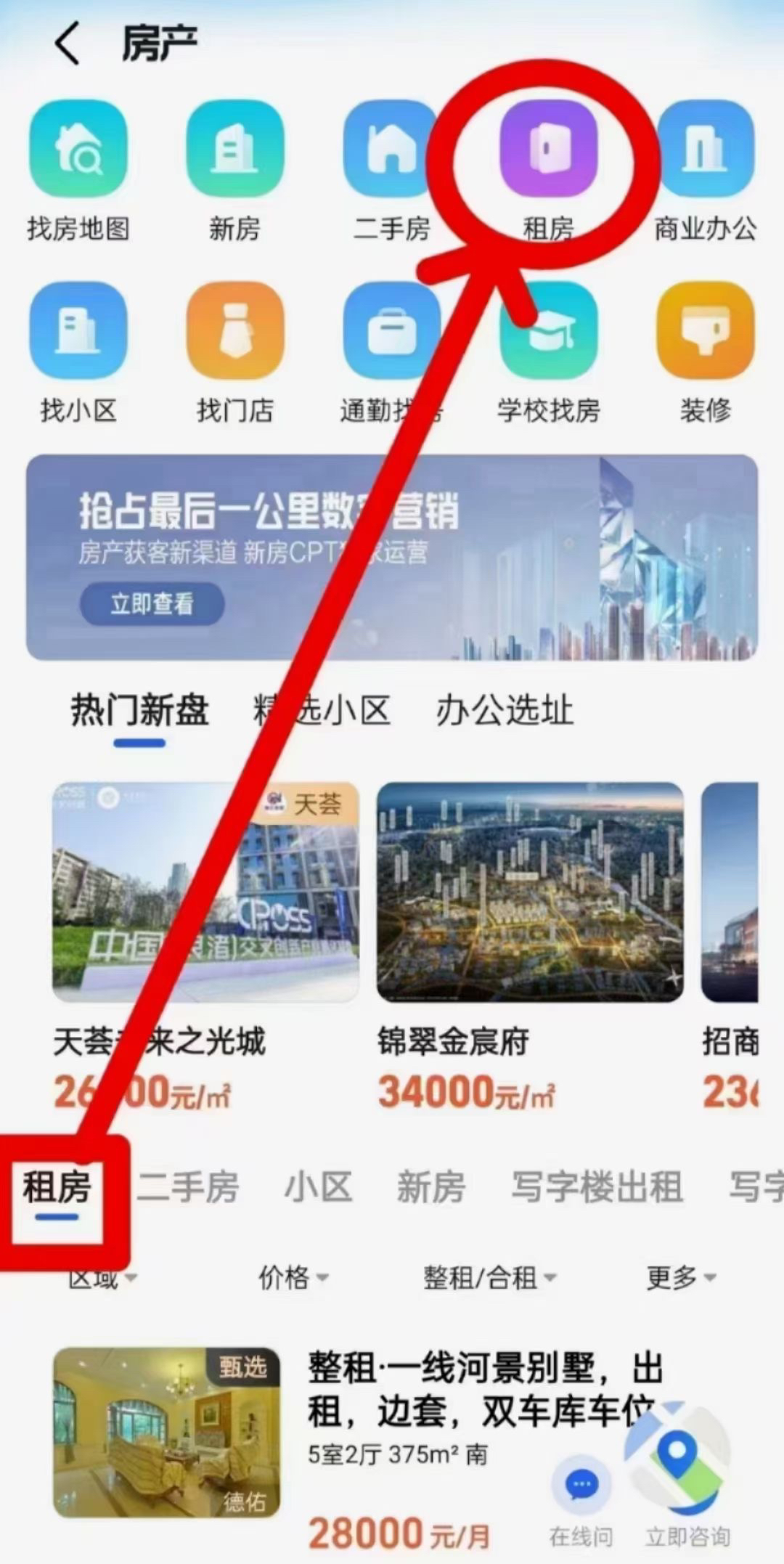 高德地图：城市道路的数字化守护者
