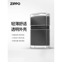 Zippo lighter special transparent shell protective cover all-inclusive shell genuine mens anti-slip anti-fall and anti-wear