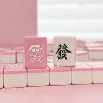 Mahjong small mini mini portable travel crayon Shin-chan cute 26mm 30mm home hand rub gift box