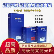 Car varnish varnish curing agent thinner plastic primer interface water high-gloss high-brightness high-solid cover varnish