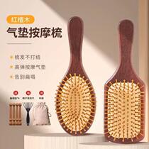 Womens massage comb with cushion air hair bag long hair massage comb head board gas wood comb Jia Shun big sandalwood comb