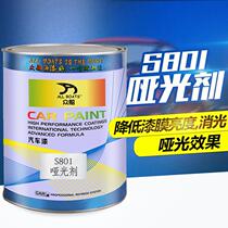 Zhongchuan S801 matte agent matt agent automotive coatings paints paint accessories automotive paint mattifier