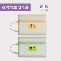 [Word+number] 2 установка/двойной слой толщину