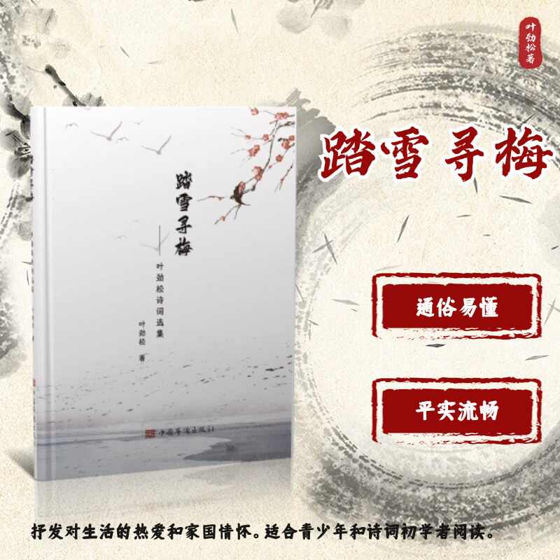 世纪儒风图书- 淘宝网|Taobao - 天猫|Tmall