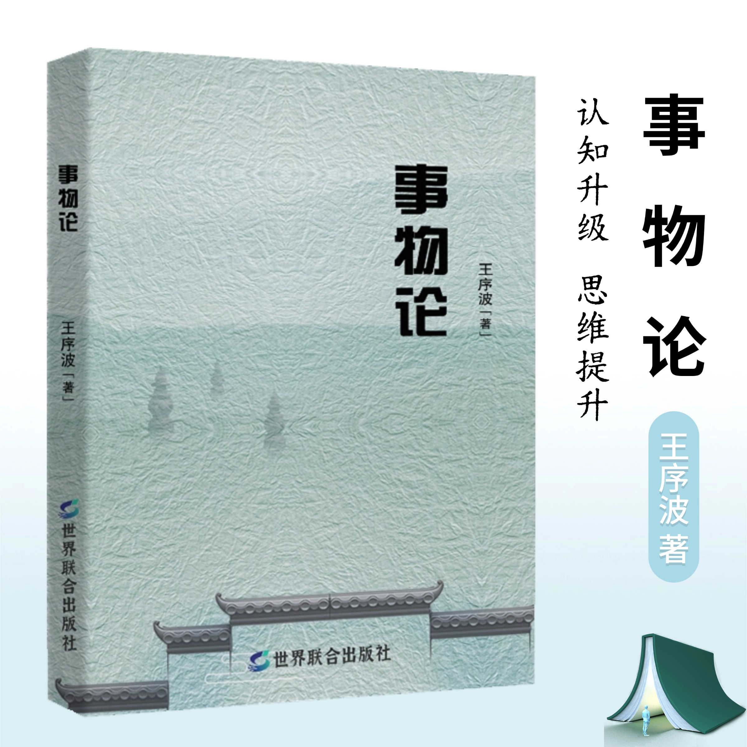 手到病除 - 杨英著 世纪儒风图书- 淘宝网|Taobao - 天猫|Tmall
